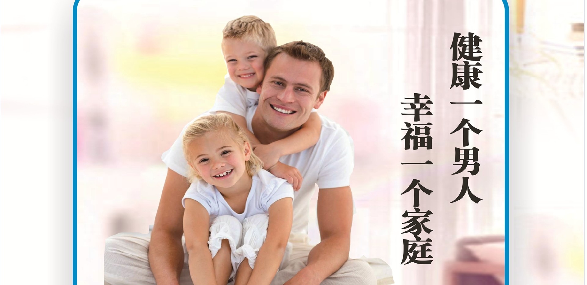 男性?？崎T診，專治各種難題
